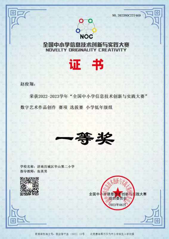 济宁无人机加盟