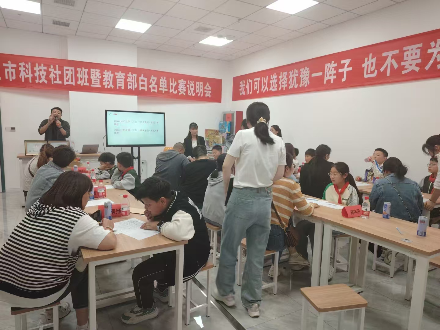 济宁乐高教育加盟